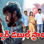 పెద్ద సినిమాలకు ఒక రూల్, చిన్న సినిమాలకు మరొకటా? ‘దీవానా’ దర్శకుడి సంచలన ప్రశ్న! పెద్ద సినిమాలకు ఒక రూల్, చిన్న సినిమాలకు మరొకటా? ‘దీవానా’ దర్శకుడి సంచలన ప్రశ్న!