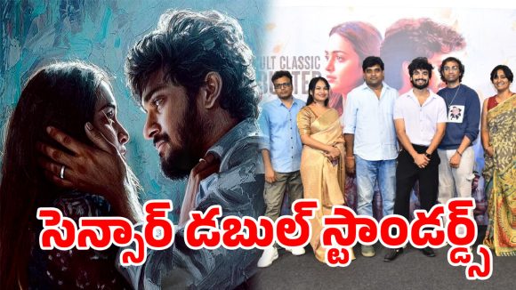 పెద్ద సినిమాలకు ఒక రూల్, చిన్న సినిమాలకు మరొకటా? ‘దీవానా’ దర్శకుడి సంచలన ప్రశ్న! పెద్ద సినిమాలకు ఒక రూల్, చిన్న సినిమాలకు మరొకటా? ‘దీవానా’ దర్శకుడి సంచలన ప్రశ్న!