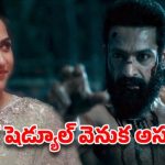 ఎన్టీఆర్ 31: 'డ్రాగన్' రిస్క్.. ప్రశాంత్ నీల్ వ్యూహం ఫలిస్తుందా? ఊహించని ట్విస్ట్లు! ఎన్టీఆర్ 31: 'డ్రాగన్' రిస్క్.. ప్రశాంత్ నీల్ వ్యూహం ఫలిస్తుందా? ఊహించని ట్విస్ట్లు!