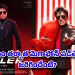 ఎస్జే సూర్య కలల ప్రాజెక్ట్లో కన్నీటి గాథ: షూటింగ్ సెట్లో పెను ప్రమాదం, ఒకరు మృతి! ఎస్జే సూర్య కలల ప్రాజెక్ట్లో కన్నీటి గాథ: షూటింగ్ సెట్లో పెను ప్రమాదం, ఒకరు మృతి!