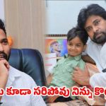 పేర్ని నానిపై కిరాక్ ఆర్పీ అగ్నివర్షం: పవన్ కళ్యాణ్ మానవత్వంపై రాజకీయం తగదు! పేర్ని నానిపై కిరాక్ ఆర్పీ అగ్నివర్షం: పవన్ కళ్యాణ్ మానవత్వంపై రాజకీయం తగదు!
