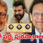 పద్మ అవార్డుల ప్రదానం: రాష్ట్రపతి భవన్లో అద్భుత వేడుక.. తెలుగు ప్రముఖులకు అరుదైన గౌరవం! పద్మ అవార్డుల ప్రదానం: రాష్ట్రపతి భవన్లో అద్భుత వేడుక.. తెలుగు ప్రముఖులకు అరుదైన గౌరవం!