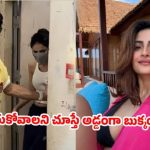 బాలీవుడ్ లవ్ బర్డ్స్ సీక్రెట్ ప్లాన్ బెడిసికొట్టింది: థియేటర్ డోర్ వద్ద కెమెరామెన్ల తెలివి! బాలీవుడ్ లవ్ బర్డ్స్ సీక్రెట్ ప్లాన్ బెడిసికొట్టింది: థియేటర్ డోర్ వద్ద కెమెరామెన్ల తెలివి!