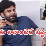 పవన్ కళ్యాణ్ ను కట్టిపడేసిన 'దురంధర్'.. ఆ ఒక్కటి చూసి షాక్! పవన్ కళ్యాణ్ ను కట్టిపడేసిన 'దురంధర్'.. ఆ ఒక్కటి చూసి షాక్!