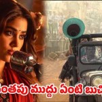 రామ్ చరణ్ 'పెద్ది'కి షాకింగ్ నెగెటివిటీ: వివాదాస్పద సన్నివేశంపై రచ్చ! రామ్ చరణ్ 'పెద్ది'కి షాకింగ్ నెగెటివిటీ: వివాదాస్పద సన్నివేశంపై రచ్చ!