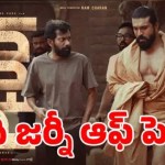 రామ్ చరణ్ 'పెద్ది' జర్నీ వీడియోతో ప్రపంచవ్యాప్తంగా సంచలనం! రామ్ చరణ్ 'పెద్ది' జర్నీ వీడియోతో ప్రపంచవ్యాప్తంగా సంచలనం!