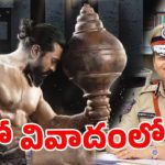 పెద్ది టికెట్ రేట్లపై హైకోర్టు సీరియస్.. తెలంగాణ ప్రభుత్వానికి షాక్ ఇచ్చిన కోర్టు! పెద్ది టికెట్ రేట్లపై హైకోర్టు సీరియస్.. తెలంగాణ ప్రభుత్వానికి షాక్ ఇచ్చిన కోర్టు!