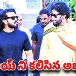 మెగా పవర్ షేక్: డిప్యూటీ సీఎం పవన్ను కలిసిన గ్లోబల్ స్టార్ చరణ్! మెగా పవర్ షేక్: డిప్యూటీ సీఎం పవన్ను కలిసిన గ్లోబల్ స్టార్ చరణ్!