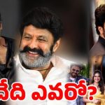 సంక్రాంతి యుద్ధం: సీనియర్ల వ్యూహం vs యంగ్ హీరోల ప్లాన్.. విజేత ఎవరు? సంక్రాంతి యుద్ధం: సీనియర్ల వ్యూహం vs యంగ్ హీరోల ప్లాన్.. విజేత ఎవరు?