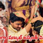 సీక్రెట్గా పెళ్లి పీటలెక్కిన షణ్ముఖ్ జస్వంత్.. పెళ్లి కూతురు ఎవరో తెలుసా? సీక్రెట్గా పెళ్లి పీటలెక్కిన షణ్ముఖ్ జస్వంత్.. పెళ్లి కూతురు ఎవరో తెలుసా?