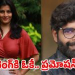రూ.కోటి తీసుకుని హ్యాండ్ ఇచ్చిన వరలక్ష్మీ శరత్ కుమార్? డైరెక్టర్ సంచలన వ్యాఖ్యలు రూ.కోటి తీసుకుని హ్యాండ్ ఇచ్చిన వరలక్ష్మీ శరత్ కుమార్? డైరెక్టర్ సంచలన వ్యాఖ్యలు