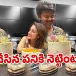 విజయ్ను అన్ఫాలో చేసి, లేటుగా విషెస్ చెప్పిన త్రిష! అసలు ఏం జరుగుతోంది? విజయ్ను అన్ఫాలో చేసి, లేటుగా విషెస్ చెప్పిన త్రిష! అసలు ఏం జరుగుతోంది?