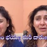 నటి మంజరి ఫడ్నిస్ పెంపుడు కుక్కను దారుణంగా చంపేశారు! ఆమె కన్నీటి వీడియో వైరల్. నటి మంజరి ఫడ్నిస్ పెంపుడు కుక్కను దారుణంగా చంపేశారు! ఆమె కన్నీటి వీడియో వైరల్.