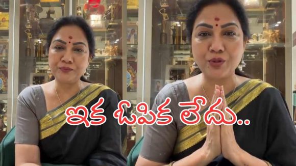 హేమ సంచలనం: ట్రోలర్స్పై సీపీ సజ్జనార్కు ఫిర్యాదు, కఠిన చర్యలకు డిమాండ్! హేమ సంచలనం: ట్రోలర్స్పై సీపీ సజ్జనార్కు ఫిర్యాదు, కఠిన చర్యలకు డిమాండ్!