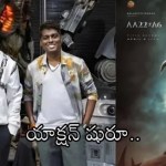 అల్లు అర్జున్ 'రాకా' సంచలనం: జూన్ నుండి మైండ్ బ్లోయింగ్ యాక్షన్ షెడ్యూల్! అల్లు అర్జున్ 'రాకా' సంచలనం: జూన్ నుండి మైండ్ బ్లోయింగ్ యాక్షన్ షెడ్యూల్!