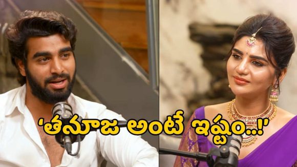 బిగ్ బాస్ కళ్యాణ్ పడాల గుండె చప్పుడు: ప్రేమ, స్నేహం, కన్నీటి గాథ! బిగ్ బాస్ కళ్యాణ్ పడాల గుండె చప్పుడు: ప్రేమ, స్నేహం, కన్నీటి గాథ!