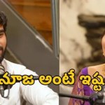 బిగ్ బాస్ కళ్యాణ్ పడాల గుండె చప్పుడు: ప్రేమ, స్నేహం, కన్నీటి గాథ! బిగ్ బాస్ కళ్యాణ్ పడాల గుండె చప్పుడు: ప్రేమ, స్నేహం, కన్నీటి గాథ!