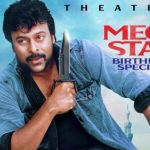 మెగాస్టార్ బర్త్డే ధమాకా: ‘శంకర్ దాదా M.B.B.S’ రీ-రిలీజ్తో థియేటర్లలో పండగ! మెగాస్టార్ బర్త్డే ధమాకా: ‘శంకర్ దాదా M.B.B.S’ రీ-రిలీజ్తో థియేటర్లలో పండగ!