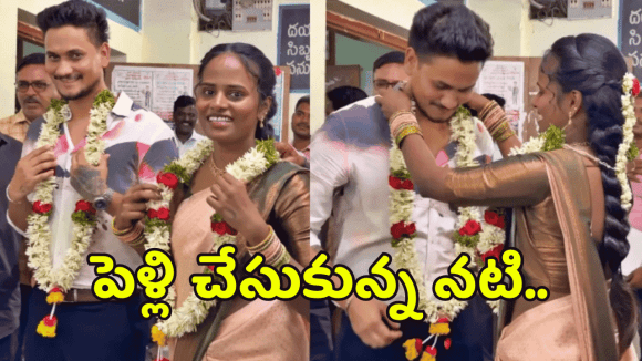 ప్రేమ గెలిచింది! అడ్డంకులను ఛేదించి ఒక్కటైన జబర్దస్త్ ఫైమా, ప్రవీణ్ నాయక్! ప్రేమ గెలిచింది! అడ్డంకులను ఛేదించి ఒక్కటైన జబర్దస్త్ ఫైమా, ప్రవీణ్ నాయక్!