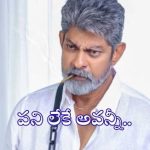 జగపతి బాబు మరణం.. తారక్ ఏడుపు: ఆ ఫేక్ న్యూస్పై జగ్గూభాయ్ సంచలన వ్యాఖ్యలు! జగపతి బాబు మరణం.. తారక్ ఏడుపు: ఆ ఫేక్ న్యూస్పై జగ్గూభాయ్ సంచలన వ్యాఖ్యలు!