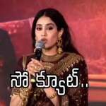 జాన్వీ కపూర్ తెలుగు మాయ: శ్రీదేవి డైలాగ్తో ఫ్యాన్స్ను ఎలా ఫిదా చేసిందంటే! జాన్వీ కపూర్ తెలుగు మాయ: శ్రీదేవి డైలాగ్తో ఫ్యాన్స్ను ఎలా ఫిదా చేసిందంటే!