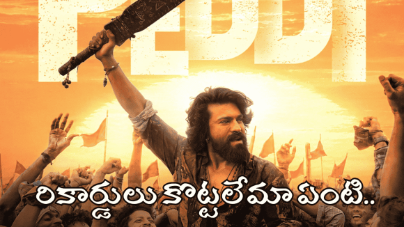 “పెద్ది” ప్రభంజనం: 6 రోజుల్లో రామ్ చరణ్ సృష్టించిన బాక్సాఫీస్ సునామీ! ఎంతంటే? “పెద్ది” ప్రభంజనం: 6 రోజుల్లో రామ్ చరణ్ సృష్టించిన బాక్సాఫీస్ సునామీ! ఎంతంటే?