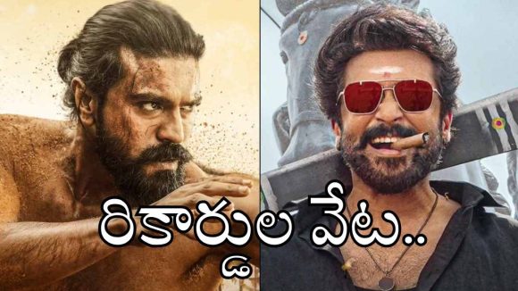 రామ్ చరణ్ 'పెద్ది' సంచలనం! సూర్య రికార్డు బద్దలు, 2026 టాప్ సౌత్ గ్రాసర్గా చరిత్ర సృష్టి! రామ్ చరణ్ 'పెద్ది' సంచలనం! సూర్య రికార్డు బద్దలు, 2026 టాప్ సౌత్ గ్రాసర్గా చరిత్ర సృష్టి!
