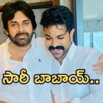 రామ్ చరణ్ 'పెద్ది' సంచలనం! బాబాయ్ పవన్ కళ్యాణ్ రికార్డు బద్దలు! ప్రీమియర్లతోనే చరిత్ర! రామ్ చరణ్ 'పెద్ది' సంచలనం! బాబాయ్ పవన్ కళ్యాణ్ రికార్డు బద్దలు! ప్రీమియర్లతోనే చరిత్ర!