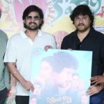 రాజ్ తరుణ్ చేతుల మీదుగా ‘పెళ్ళైంది కాని NO కహాని’ పోస్టర్ ఆవిష్కరణ: ఫ్యామిలీ ఎంటర్టైనర్పై భారీ అంచనాలు! రాజ్ తరుణ్ చేతుల మీదుగా ‘పెళ్ళైంది కాని NO కహాని’ పోస్టర్ ఆవిష్కరణ: ఫ్యామిలీ ఎంటర్టైనర్పై భారీ అంచనాలు!