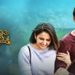 థియేటర్లలో ఫ్లాప్.. యూట్యూబ్లో 100 కోట్ల వ్యూస్తో చరిత్ర సృష్టించిన తెలుగు హీరో! థియేటర్లలో ఫ్లాప్.. యూట్యూబ్లో 100 కోట్ల వ్యూస్తో చరిత్ర సృష్టించిన తెలుగు హీరో!