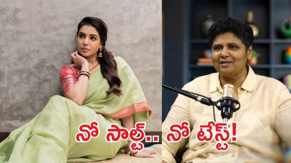 సమంతకు కొత్త జీవితం.. నందిని రెడ్డి సంచలన ప్రకటన! సమంతకు కొత్త జీవితం.. నందిని రెడ్డి సంచలన ప్రకటన!