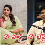 సమంతకు కొత్త జీవితం.. నందిని రెడ్డి సంచలన ప్రకటన! సమంతకు కొత్త జీవితం.. నందిని రెడ్డి సంచలన ప్రకటన!