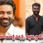 26 ఏళ్ల తర్వాత బాలీవుడ్ లెజెండ్ రీఎంట్రీ.. ధనుష్-మమ్ముట్టి కాంబోలో భారీ మల్టీస్టారర్! 26 ఏళ్ల తర్వాత బాలీవుడ్ లెజెండ్ రీఎంట్రీ.. ధనుష్-మమ్ముట్టి కాంబోలో భారీ మల్టీస్టారర్!