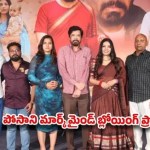 పోసాని సృష్టించిన సంచలనం: 'ఆపరేషన్ అరుణారెడ్డి' అంచనాలు ఆకాశాన్ని అంటాయి! పోసాని సృష్టించిన సంచలనం: 'ఆపరేషన్ అరుణారెడ్డి' అంచనాలు ఆకాశాన్ని అంటాయి!