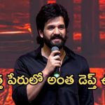 అఖిల్ అక్కినేనికి కొత్త పేరు పెట్టిన అభిమాని.. ఆ పేరు వెనుక ఇంత కథ ఉందా? అఖిల్ అక్కినేనికి కొత్త పేరు పెట్టిన అభిమాని.. ఆ పేరు వెనుక ఇంత కథ ఉందా?