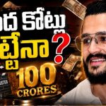 లెనిన్ సినిమా కలెక్షన్స్: అఖిల్ ఖాతాలో 100 కోట్లు పడ్డాయా? లెనిన్ సినిమా కలెక్షన్స్: అఖిల్ ఖాతాలో 100 కోట్లు పడ్డాయా?