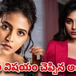 స్కూల్ డేస్ లవ్ ప్రపోజల్.. ‘రాఖీ’తో ట్విస్ట్ ఇచ్చిన గేమ్ ఛేంజర్ బ్యూటీ! స్కూల్ డేస్ లవ్ ప్రపోజల్.. ‘రాఖీ’తో ట్విస్ట్ ఇచ్చిన గేమ్ ఛేంజర్ బ్యూటీ!