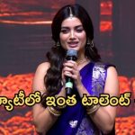 భాగ్యశ్రీ నోట అన్నగారి డైలాగ్.. అఖిల్ 'లెనిన్' ప్రీ రిలీజ్ లో సంచలనం! భాగ్యశ్రీ నోట అన్నగారి డైలాగ్.. అఖిల్ 'లెనిన్' ప్రీ రిలీజ్ లో సంచలనం!