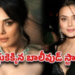 డీప్ఫేక్పై ప్రీతి జింతా పోరు: టెక్ దిగ్గజాలపై కోర్టుకెక్కిన బాలీవుడ్ బ్యూటీ! డీప్ఫేక్పై ప్రీతి జింతా పోరు: టెక్ దిగ్గజాలపై కోర్టుకెక్కిన బాలీవుడ్ బ్యూటీ!