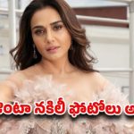 బాంబే హైకోర్టు డీప్ఫేక్పై కొరడా: ప్రీతి జింటాకు భారీ ఊరట! బాంబే హైకోర్టు డీప్ఫేక్పై కొరడా: ప్రీతి జింటాకు భారీ ఊరట!