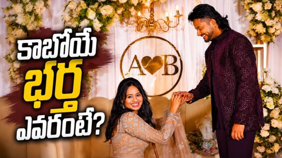Tollywood Actress Brigida Saga Engaged to Childhood Friend Ananth Ram in Private Ceremony Tollywood Actress Brigida Saga Engaged to Childhood Friend Ananth Ram in Private Ceremony