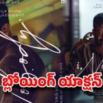 నిజాయితీపరుడు దొంగగా మారితే? పృథ్వీరాజ్ 'ఐ, నోబడీ' రిలీజ్ డేట్ ఫిక్స్! నిజాయితీపరుడు దొంగగా మారితే? పృథ్వీరాజ్ 'ఐ, నోబడీ' రిలీజ్ డేట్ ఫిక్స్!