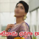 పెళ్లి వద్దన్న హీరోయిన్.. ఇప్పుడు పిల్లల కోసం తహతహలాడుతోందా? అసలు ఏమైంది? పెళ్లి వద్దన్న హీరోయిన్.. ఇప్పుడు పిల్లల కోసం తహతహలాడుతోందా? అసలు ఏమైంది?