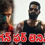 "లెనిన్" కోసం తారక్ ఎంట్రీ: బాక్సాఫీస్ రికార్డులు బద్దలవుతాయా? "లెనిన్" కోసం తారక్ ఎంట్రీ: బాక్సాఫీస్ రికార్డులు బద్దలవుతాయా?