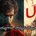 అఖిల్ కు బ్రేక్ ఇవ్వాలంటే లెనిన్ రాబట్టాల్సిన కోట్లు ఇవే! అఖిల్ కు బ్రేక్ ఇవ్వాలంటే లెనిన్ రాబట్టాల్సిన కోట్లు ఇవే!