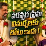50 ఏళ్ల రఘు దీక్షిత్కు 16 ఏళ్ల చిన్న పెళ్లి.. ట్రోల్స్పై ఎమోషనల్ కౌంటర్! 50 ఏళ్ల రఘు దీక్షిత్కు 16 ఏళ్ల చిన్న పెళ్లి.. ట్రోల్స్పై ఎమోషనల్ కౌంటర్!