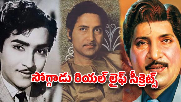 Unveiling Sobhan Babu's Hidden Life: Secrets Emerge After Wife's Passing Unveiling Sobhan Babu's Hidden Life: Secrets Emerge After Wife's Passing