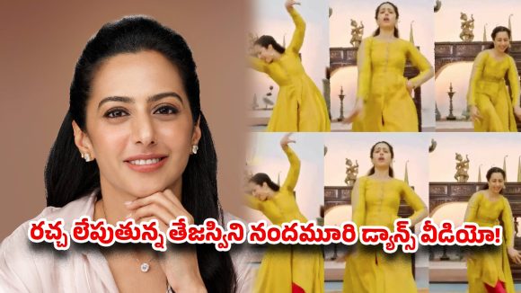 Balayya's Daughter Tejaswini's Viral 'Saranga Dariya' Dance Shocks Sai Pallavi! Balayya's Daughter Tejaswini's Viral 'Saranga Dariya' Dance Shocks Sai Pallavi!
