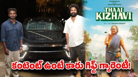 Luxury Cars for Directors: A New Trend in Film Industry Success Luxury Cars for Directors: A New Trend in Film Industry Success