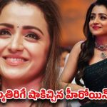 జారా బ్రాండ్ను చీల్చిచెండాడిన త్రిష! నెట్టింట దుమారం రేపుతున్న పోస్ట్! జారా బ్రాండ్ను చీల్చిచెండాడిన త్రిష! నెట్టింట దుమారం రేపుతున్న పోస్ట్!